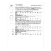 Vogue Sewing Pattern 1858 (B5) - Misses Petite Dress 8-16 V1858B5 8-16